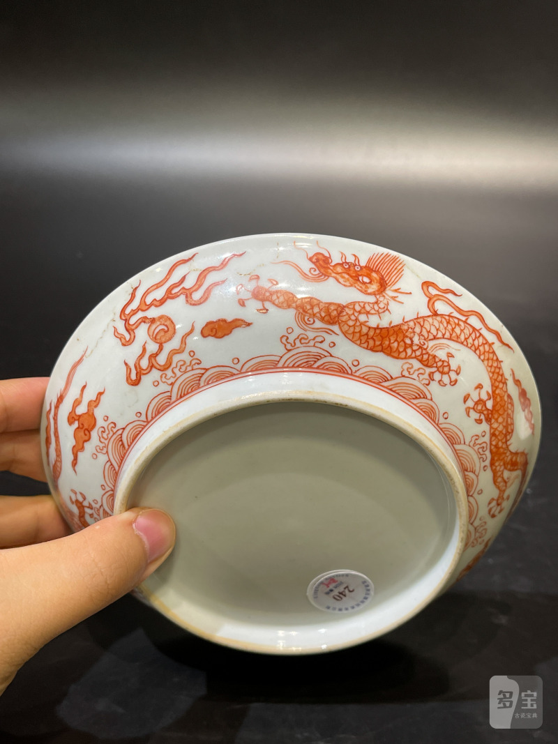 清康熙 矾红龙纹盘一对 - 图8